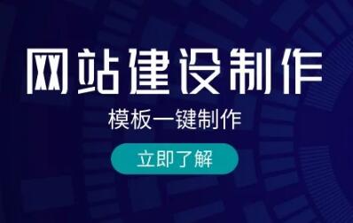 2025年苏州企业建站预算分配策略与服务商选择逻辑 苏州网站设计公司选择问题 实战指南